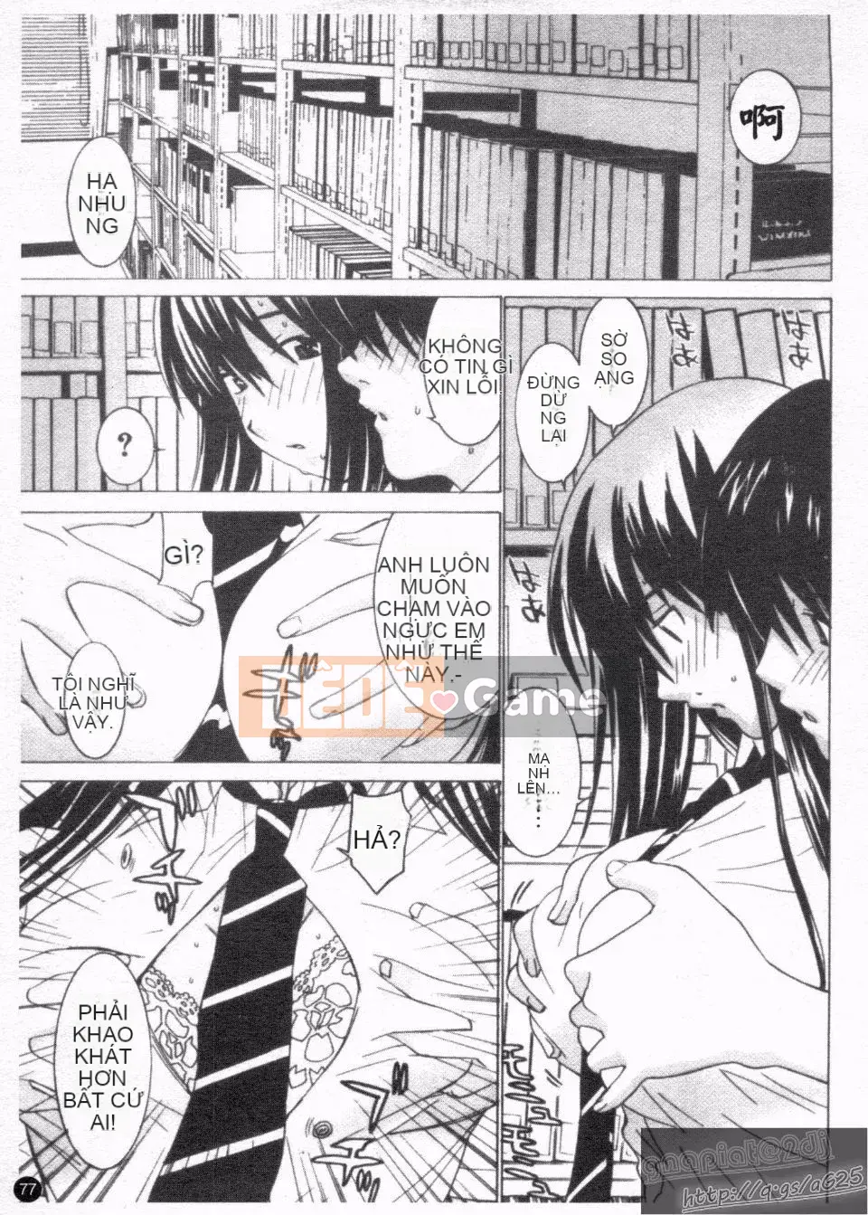 [La Cairum] Quản lý thần tượng Chinami-chan