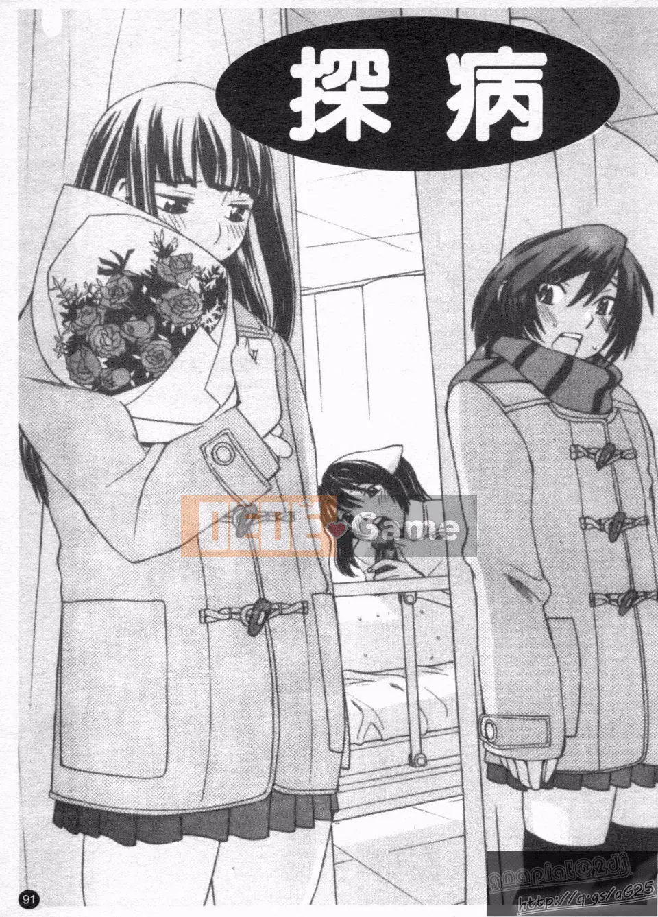 [La Cairum] Quản lý thần tượng Chinami-chan