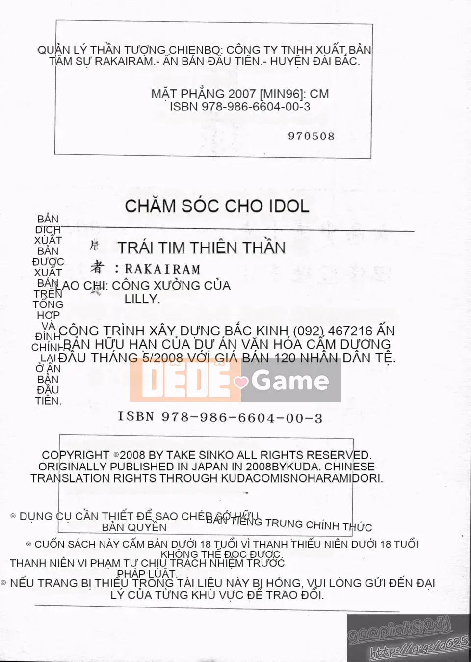 [La Cairum] Quản lý thần tượng Chinami-chan