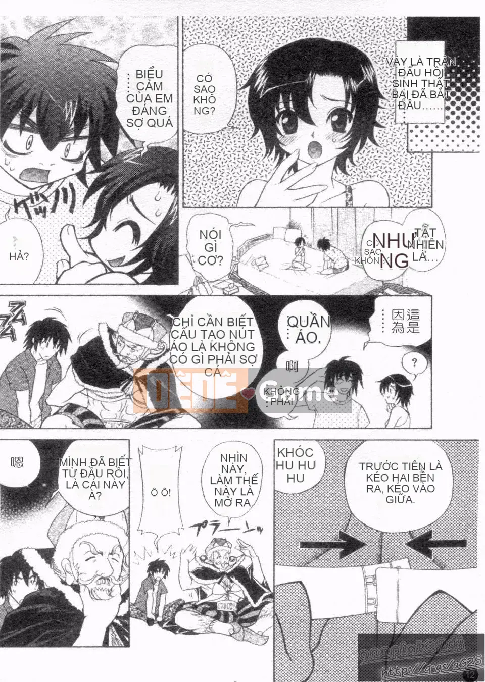 [Katamikoimizue] Chống!