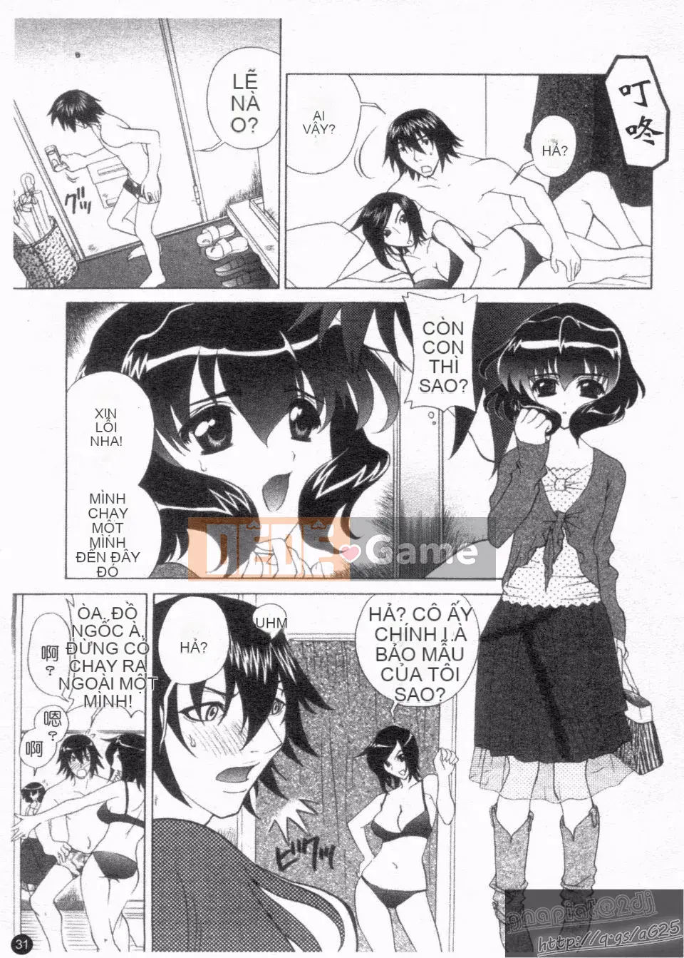 [Katamikoimizue] Chống!