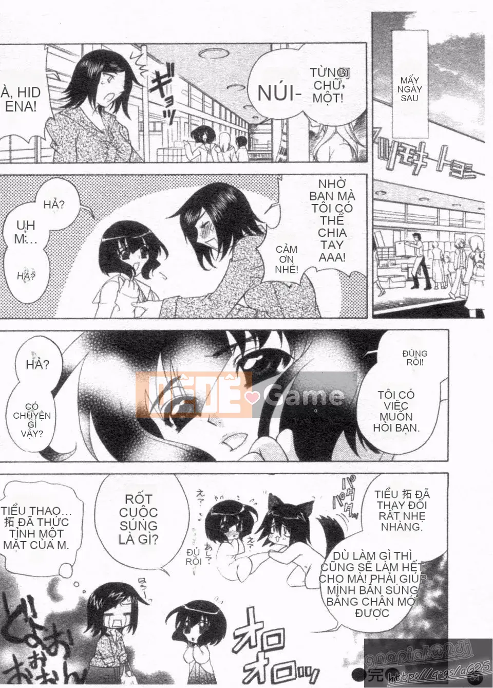 [Katamikoimizue] Chống!