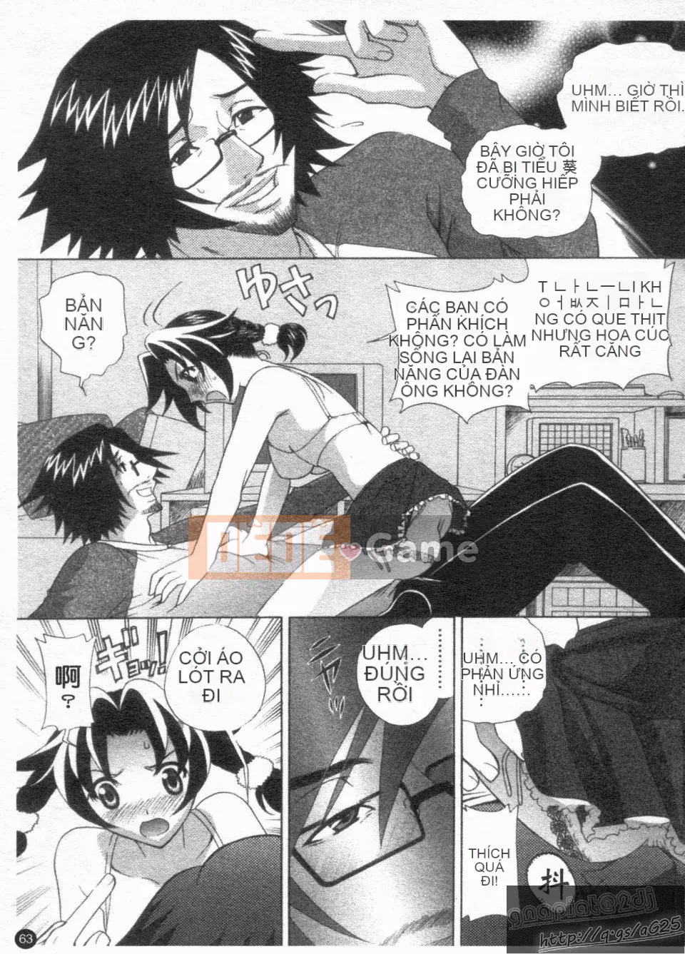 [Katamikoimizue] Chống!