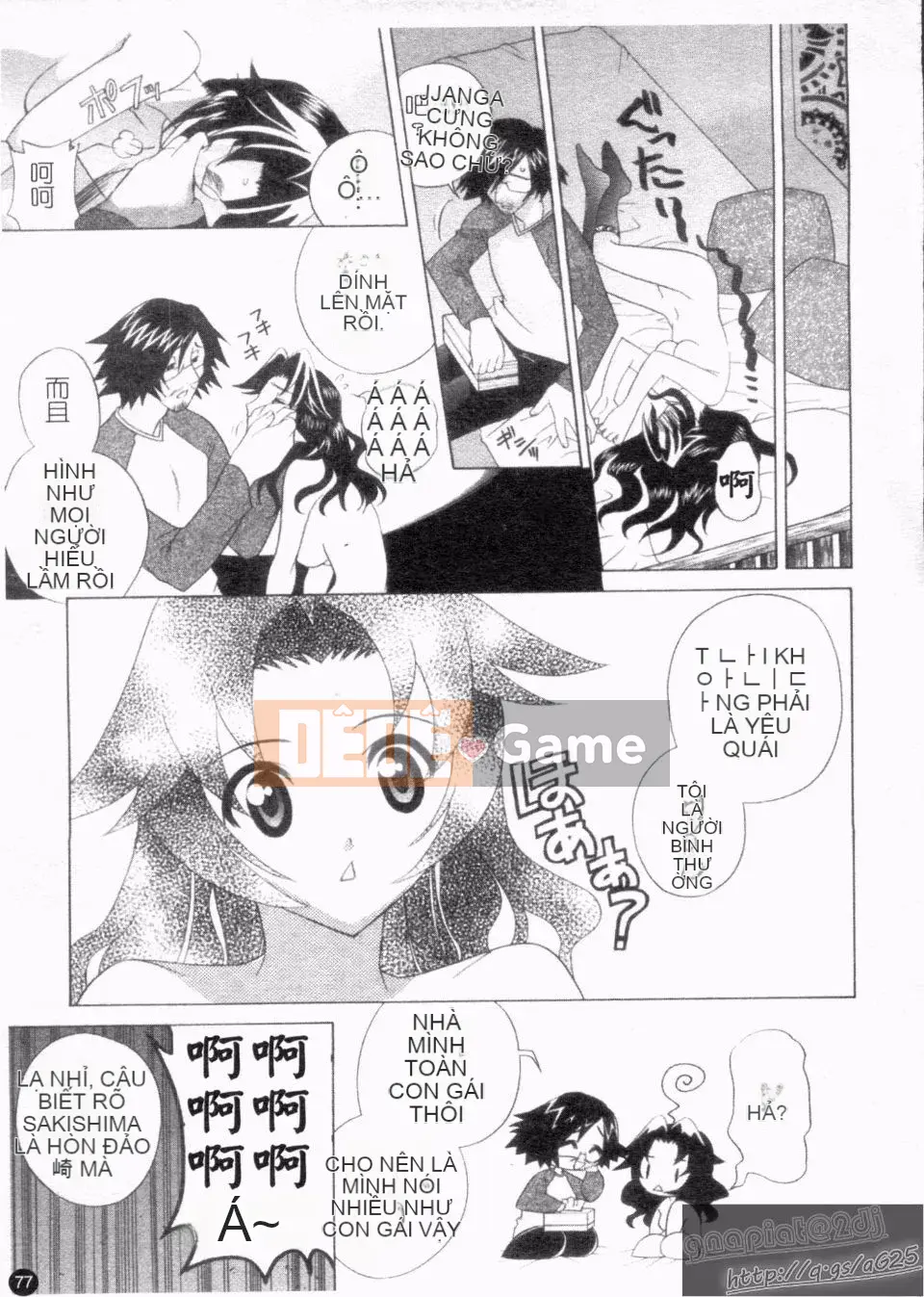 [Katamikoimizue] Chống!