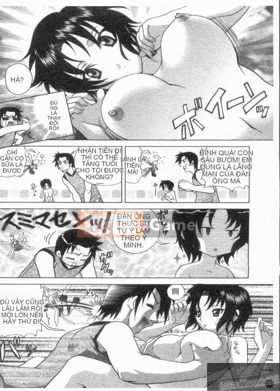 [Katamikoimizue] Chống!