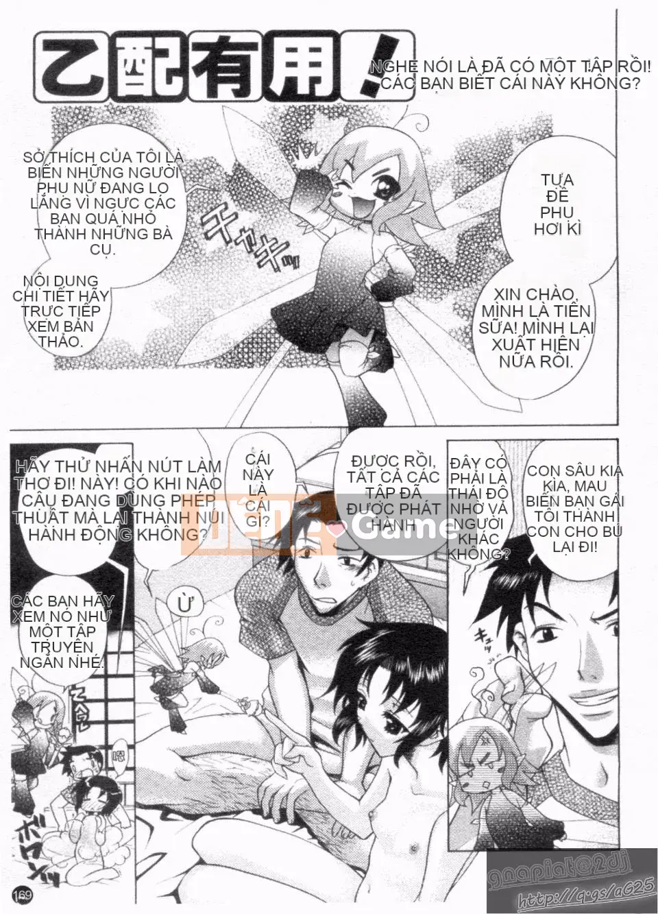 [Katamikoimizue] Chống!