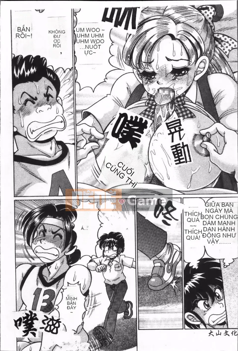 [Watanabe Wataru] Giáo dục thể chất và sức khỏe nguy hiểm của Minako-sensei