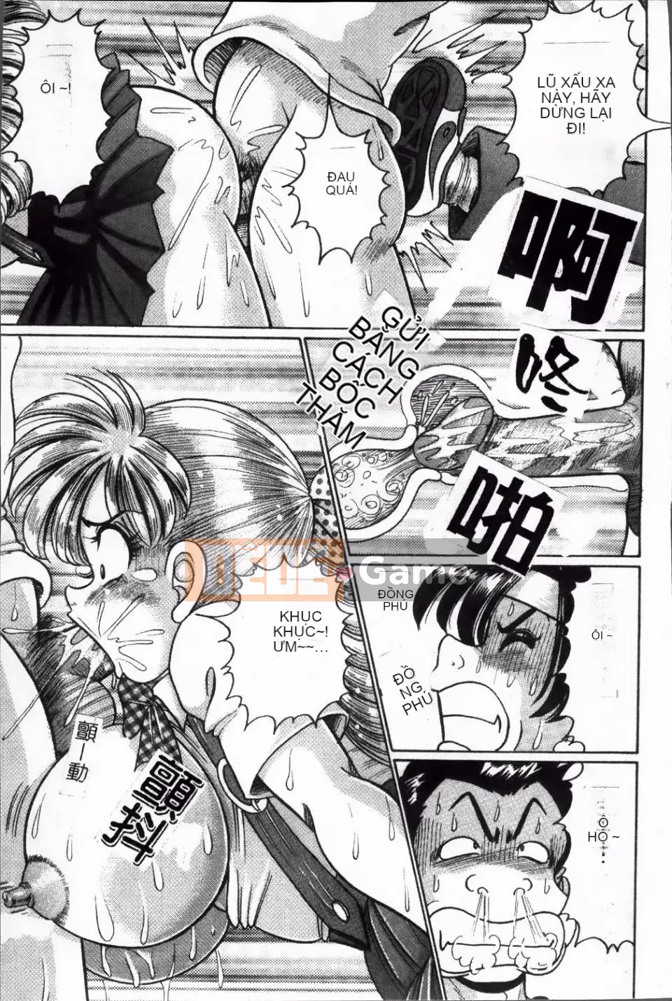 [Watanabe Wataru] Giáo dục thể chất và sức khỏe nguy hiểm của Minako-sensei