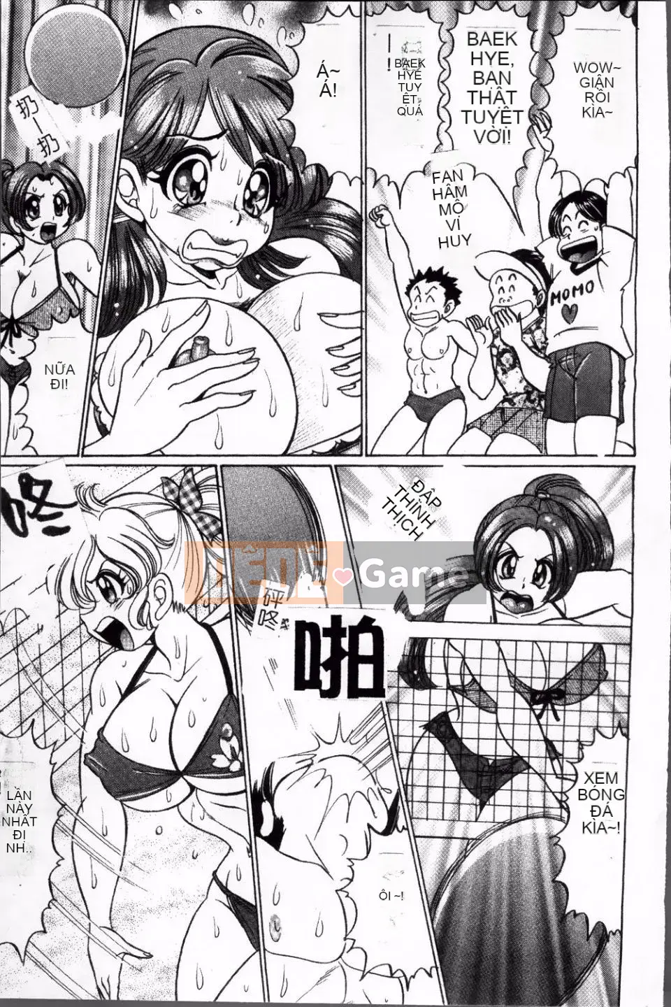 [Watanabe Wataru] Giáo dục thể chất và sức khỏe nguy hiểm của Minako-sensei