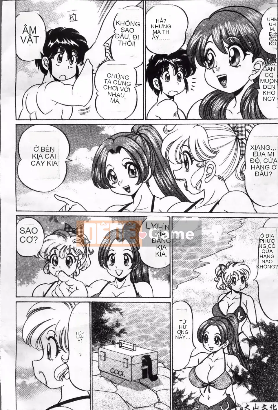 [Watanabe Wataru] Giáo dục thể chất và sức khỏe nguy hiểm của Minako-sensei