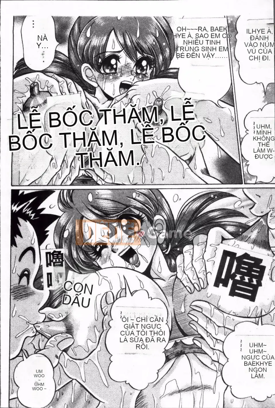 [Watanabe Wataru] Giáo dục thể chất và sức khỏe nguy hiểm của Minako-sensei