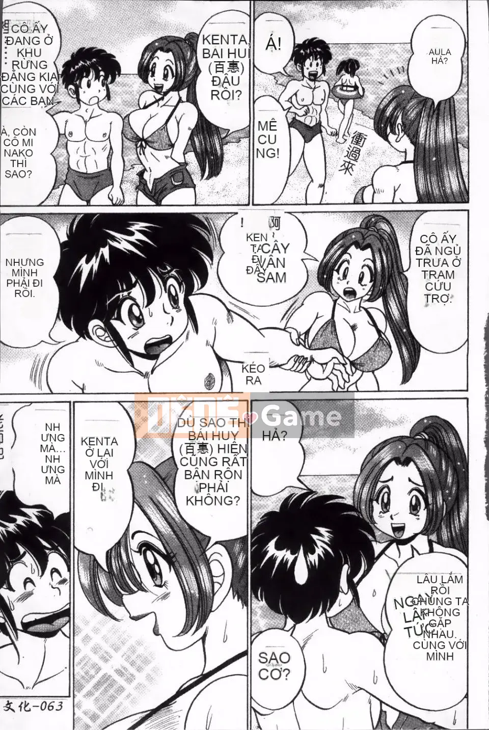 [Watanabe Wataru] Giáo dục thể chất và sức khỏe nguy hiểm của Minako-sensei