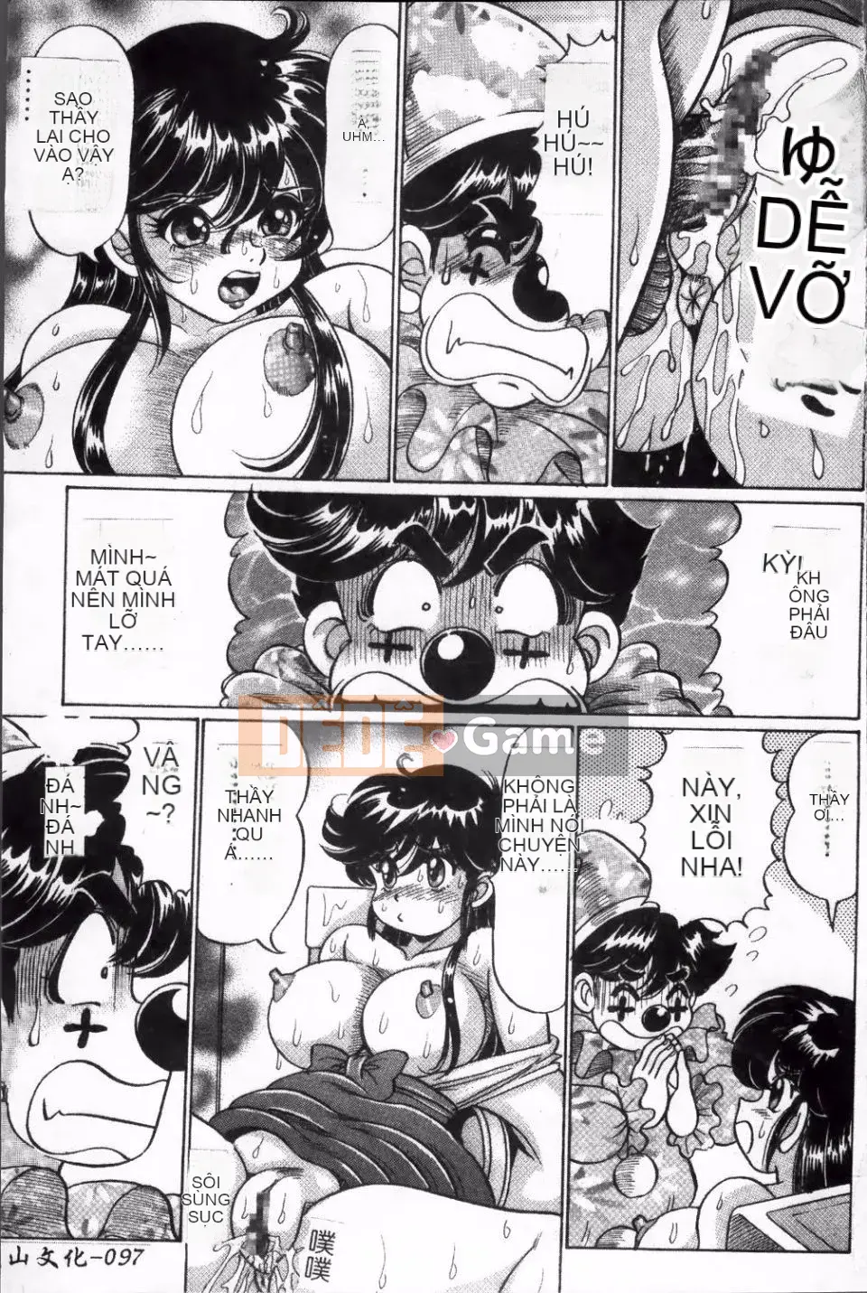 [Watanabe Wataru] Giáo dục thể chất và sức khỏe nguy hiểm của Minako-sensei