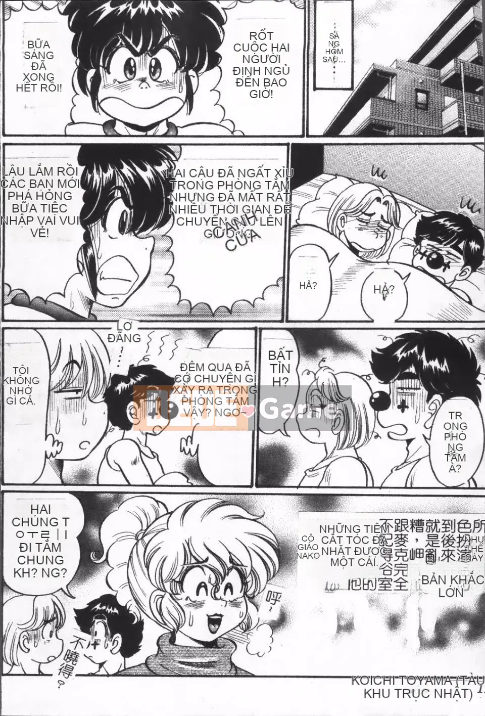 [Watanabe Wataru] Giáo dục thể chất và sức khỏe nguy hiểm của Minako-sensei