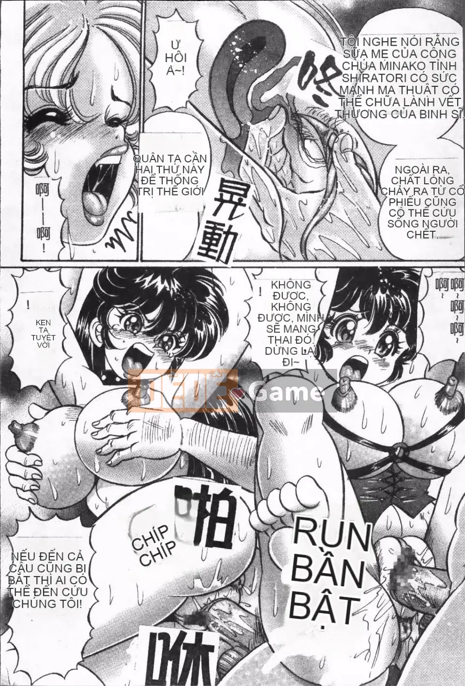 [Watanabe Wataru] Giáo dục thể chất và sức khỏe nguy hiểm của Minako-sensei