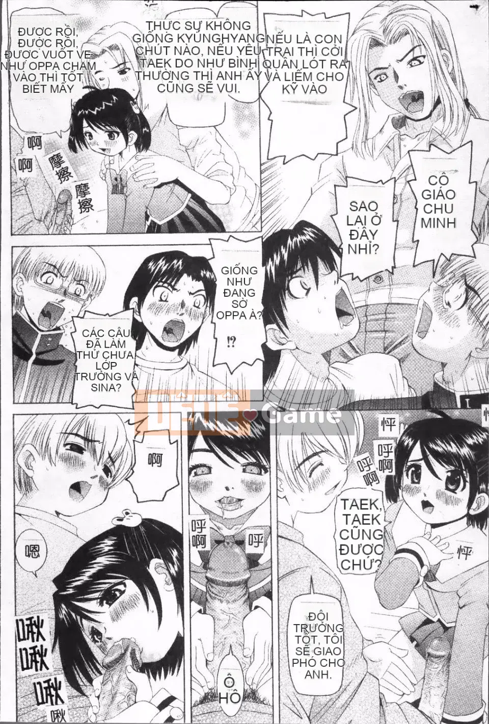 [Watanabe Wataru] Giáo dục thể chất và sức khỏe nguy hiểm của Minako-sensei