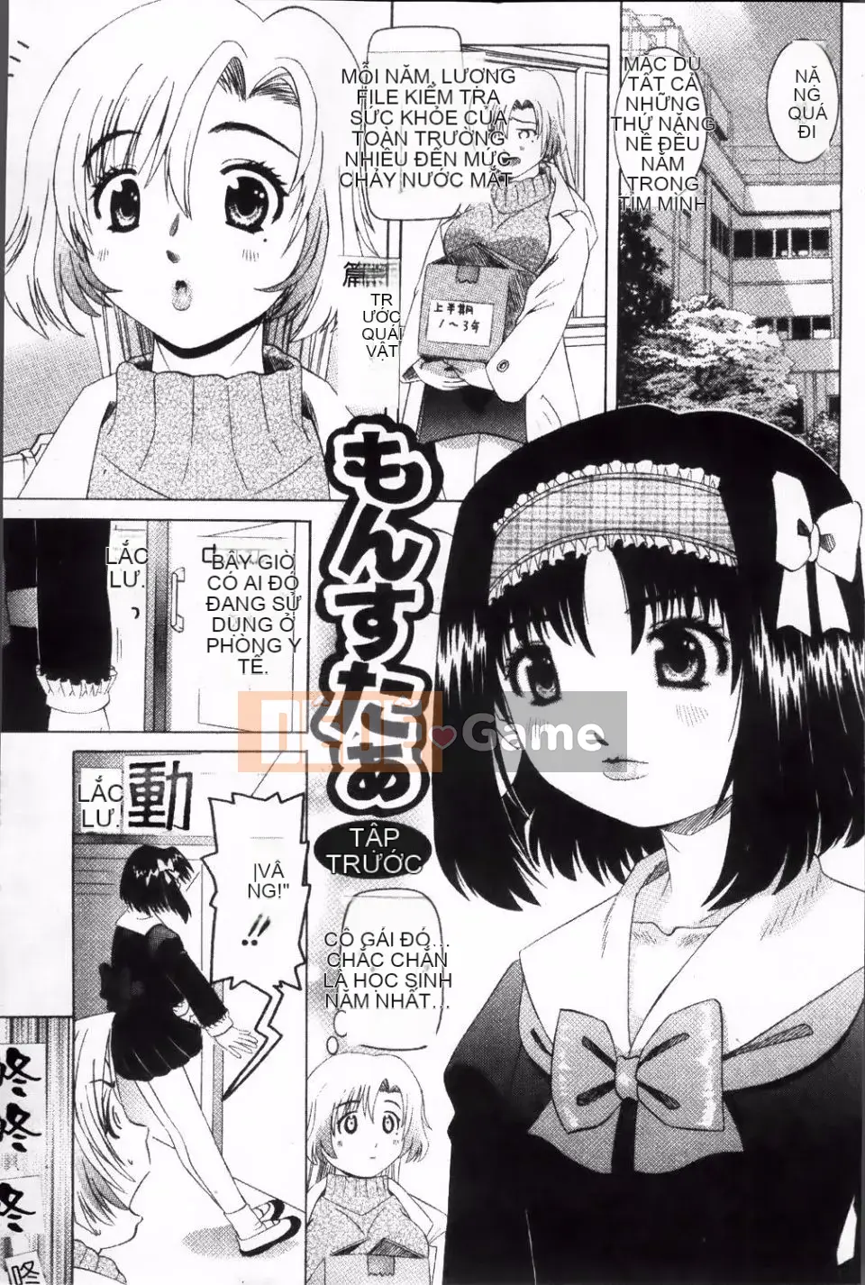 [Watanabe Wataru] Giáo dục thể chất và sức khỏe nguy hiểm của Minako-sensei