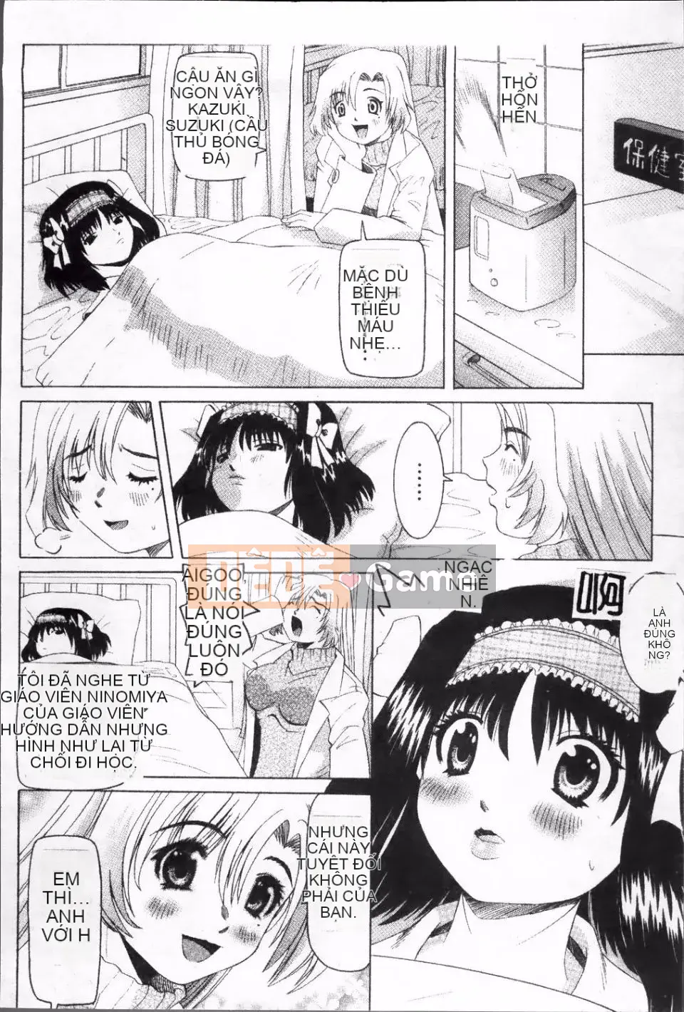 [Watanabe Wataru] Giáo dục thể chất và sức khỏe nguy hiểm của Minako-sensei