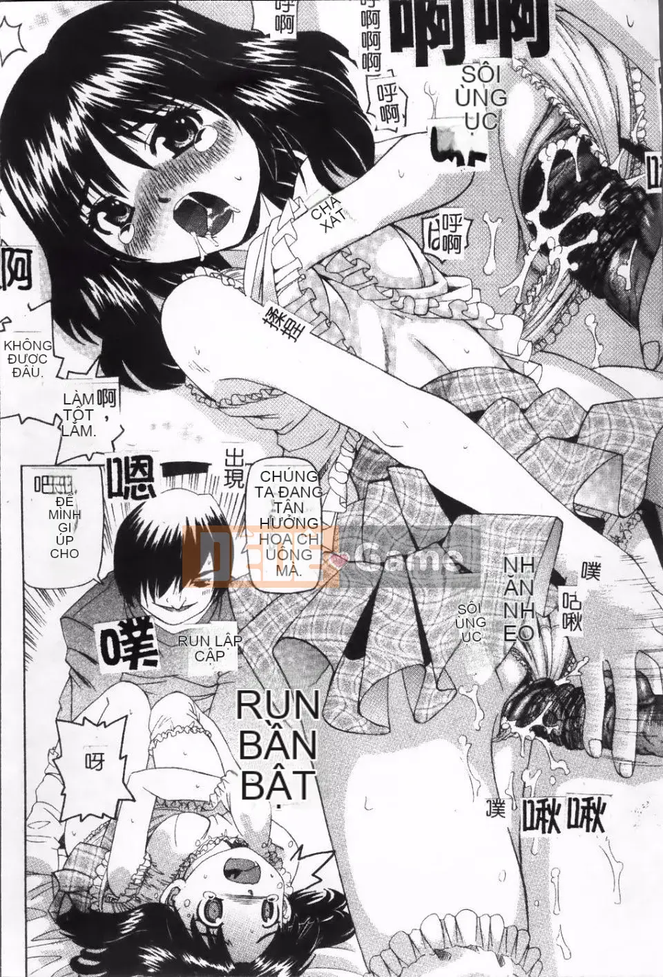 [Watanabe Wataru] Giáo dục thể chất và sức khỏe nguy hiểm của Minako-sensei