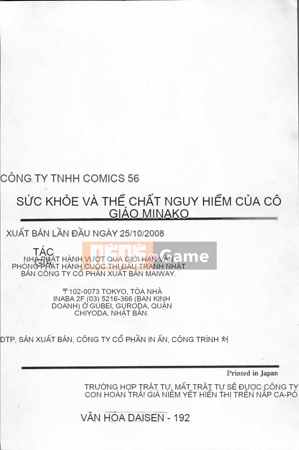 [Watanabe Wataru] Giáo dục thể chất và sức khỏe nguy hiểm của Minako-sensei