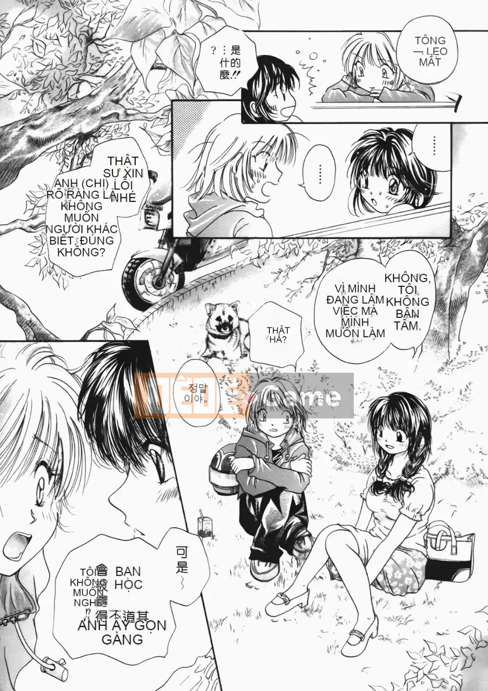 [Mikoku no Homare] "Bước đầu tiên hướng tới ước mơ" của Maria