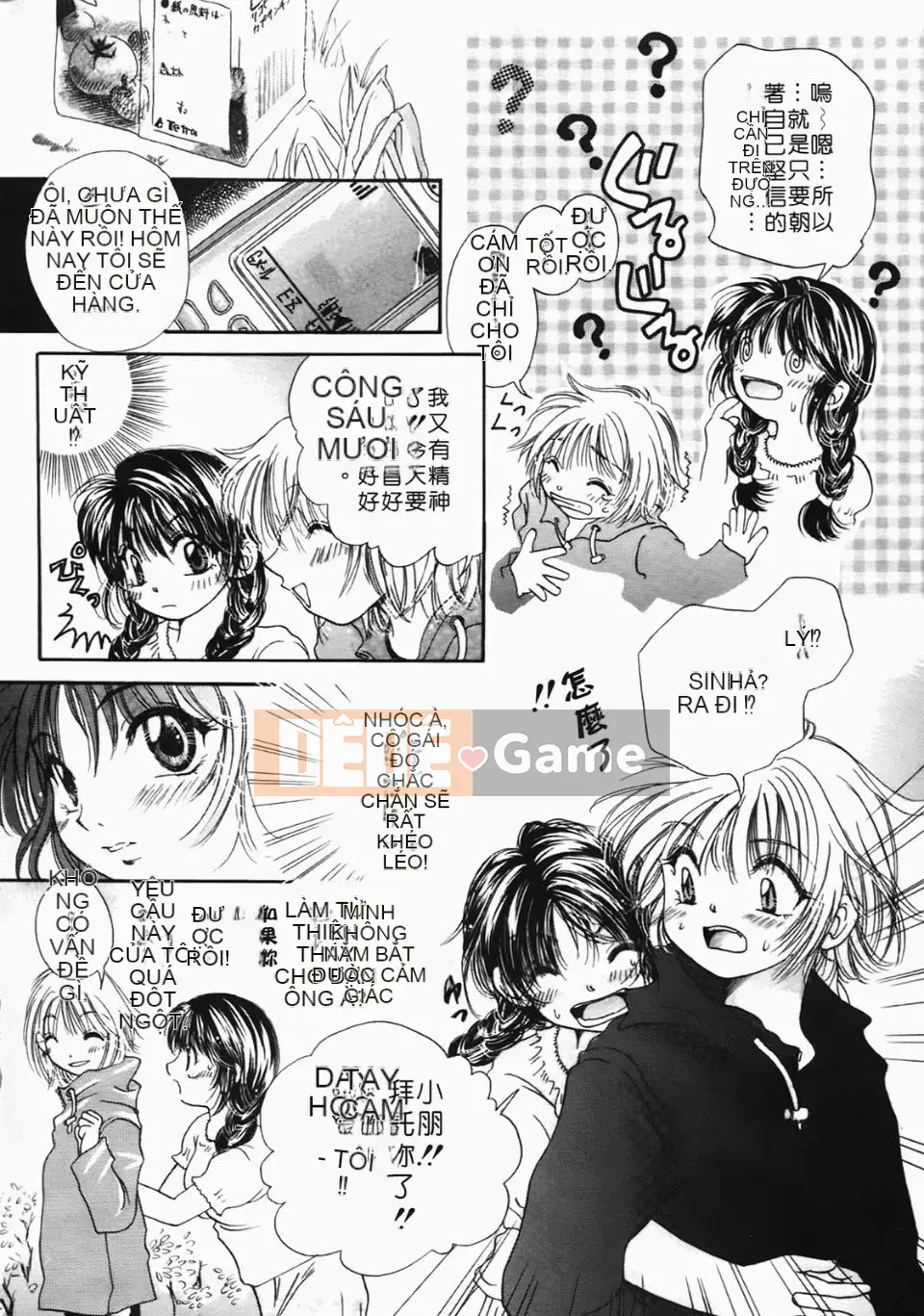 [Mikoku no Homare] "Bước đầu tiên hướng tới ước mơ" của Maria