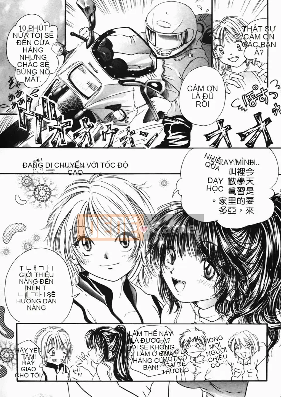 [Mikoku no Homare] "Bước đầu tiên hướng tới ước mơ" của Maria