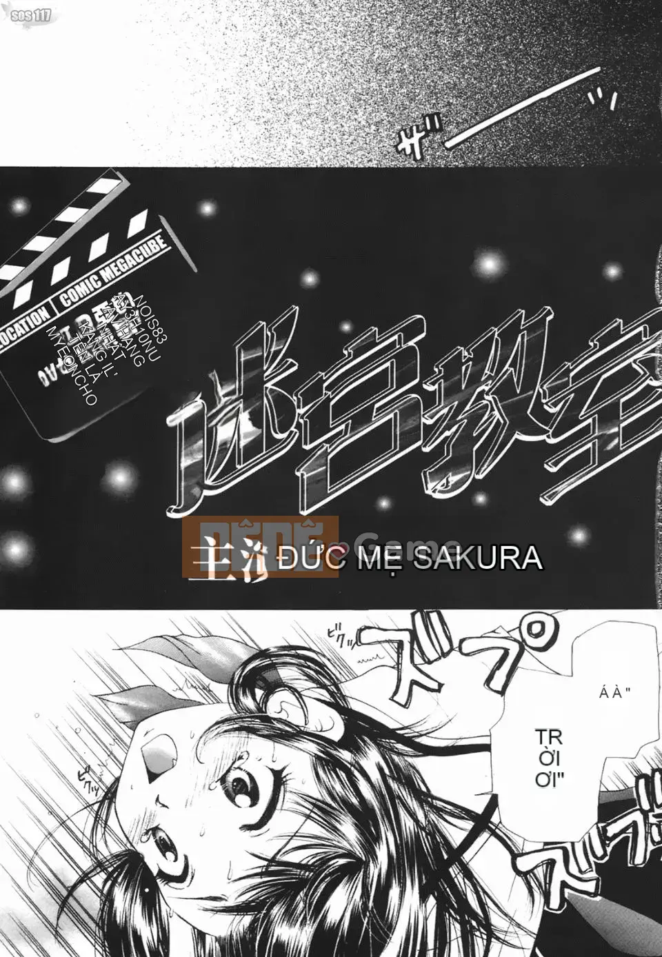 [Mikoku no Homare] "Bước đầu tiên hướng tới ước mơ" của Maria