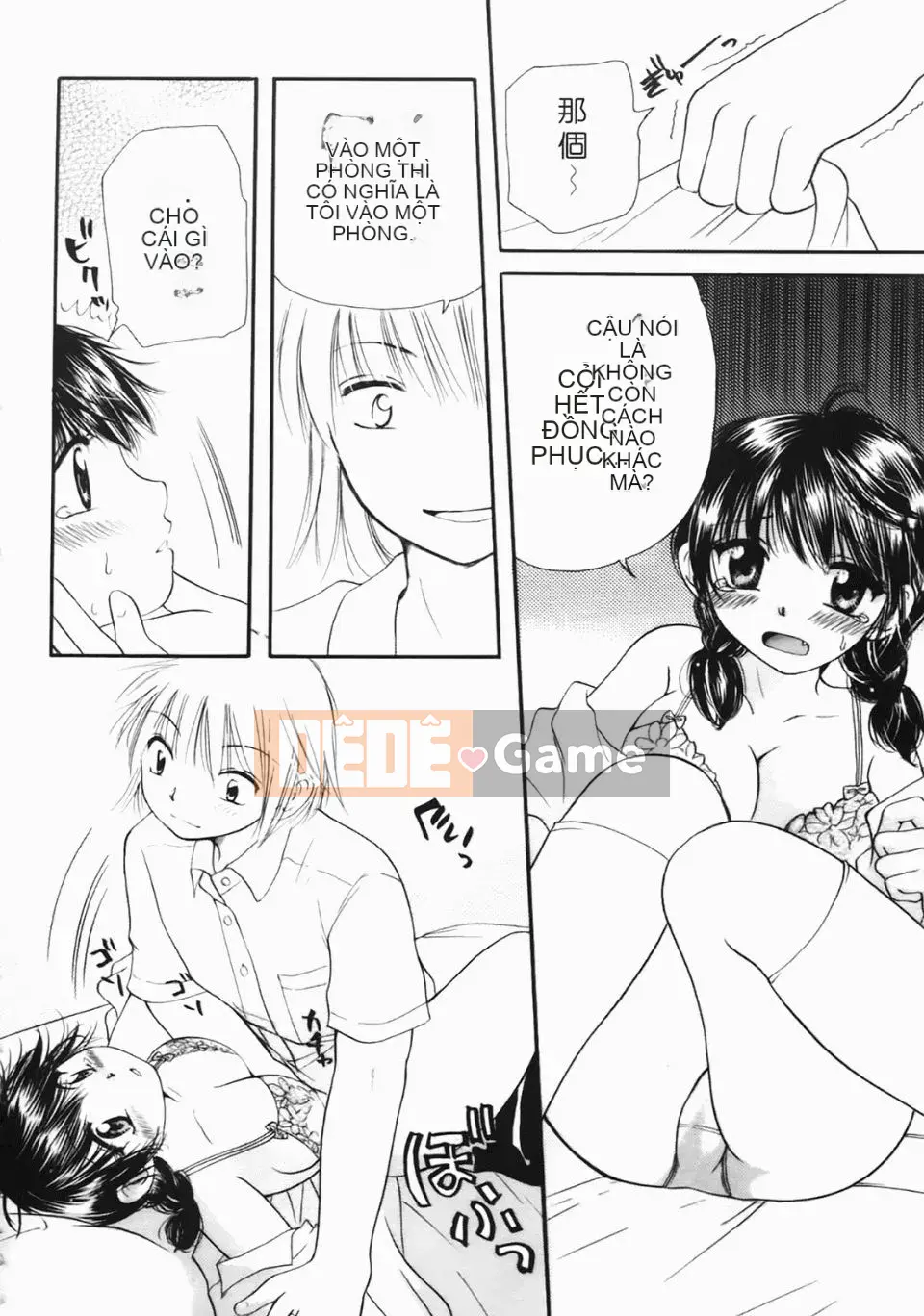 [Mikoku no Homare] "Bước đầu tiên hướng tới ước mơ" của Maria