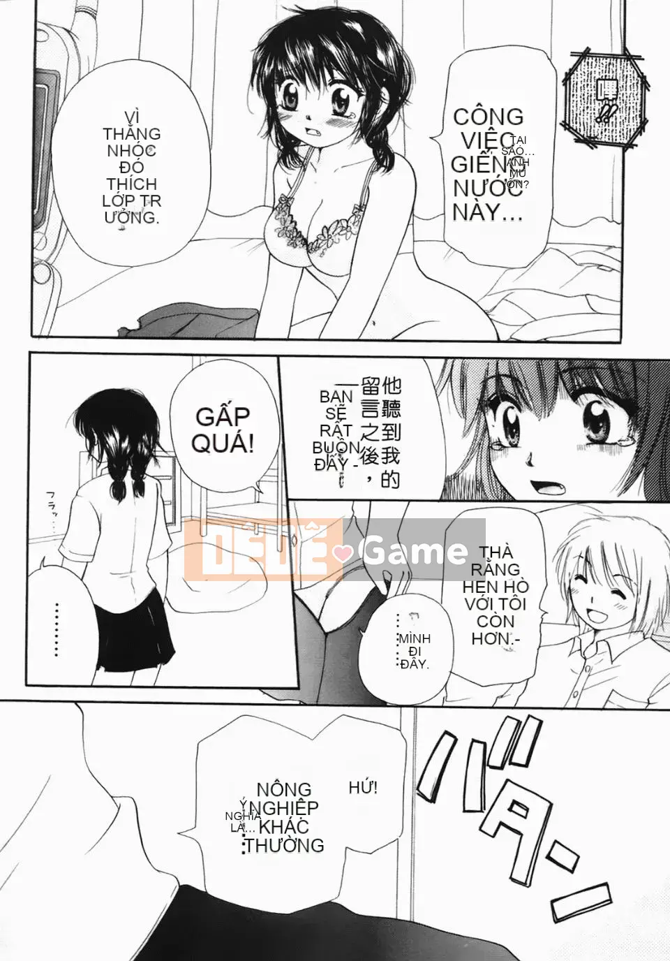 [Mikoku no Homare] "Bước đầu tiên hướng tới ước mơ" của Maria