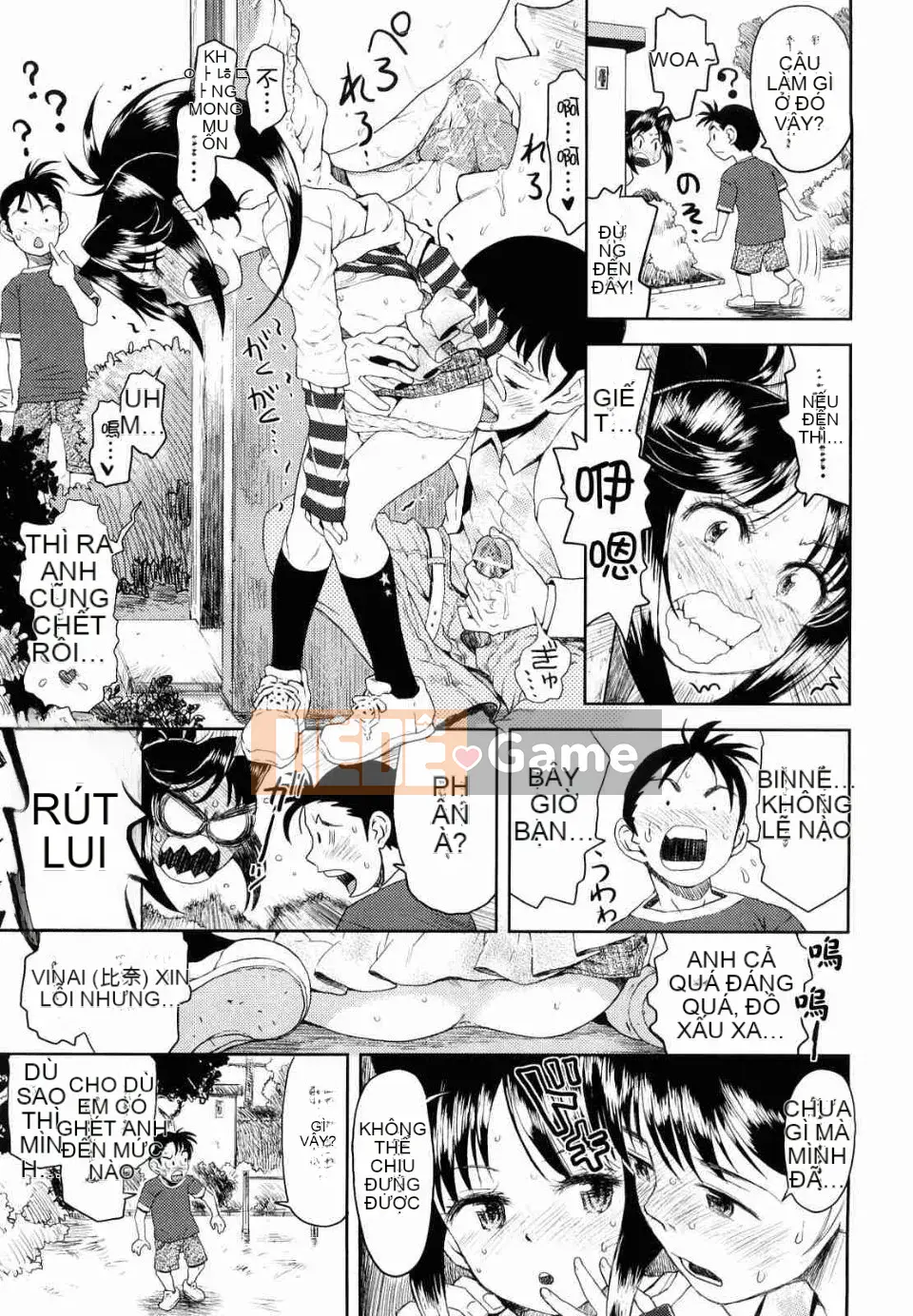 [Minasuki Popuri] Trình thu thập thông tin