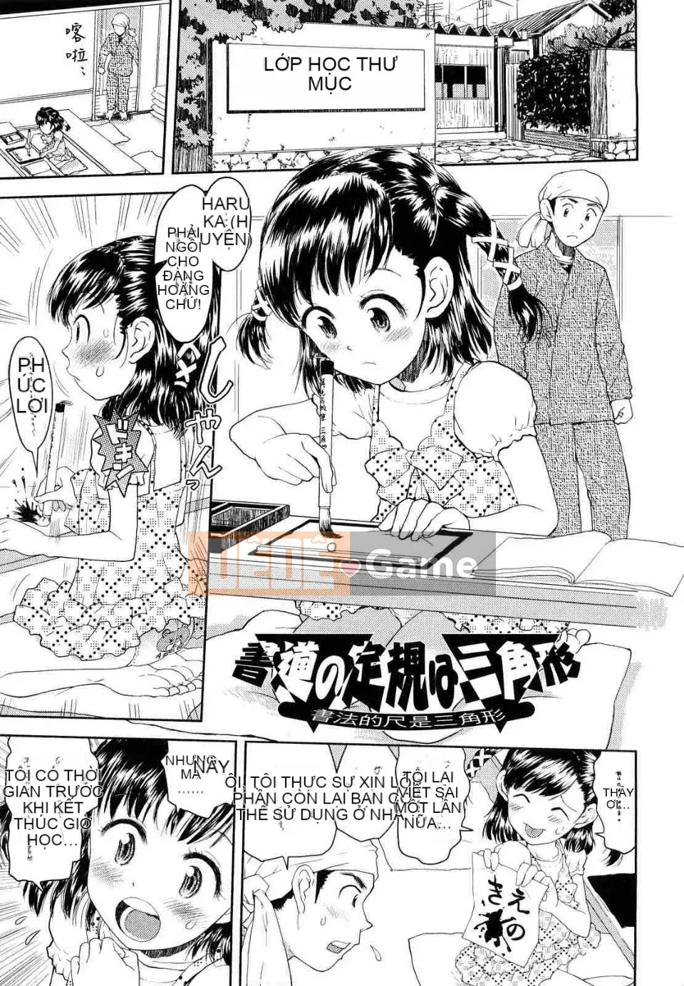 [Minasuki Popuri] Trình thu thập thông tin