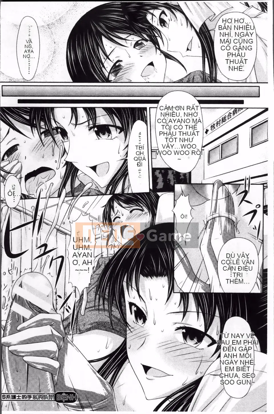 [Shindoichi] S thiếu nữ x M chàng trai mong muốn đổ lỗi