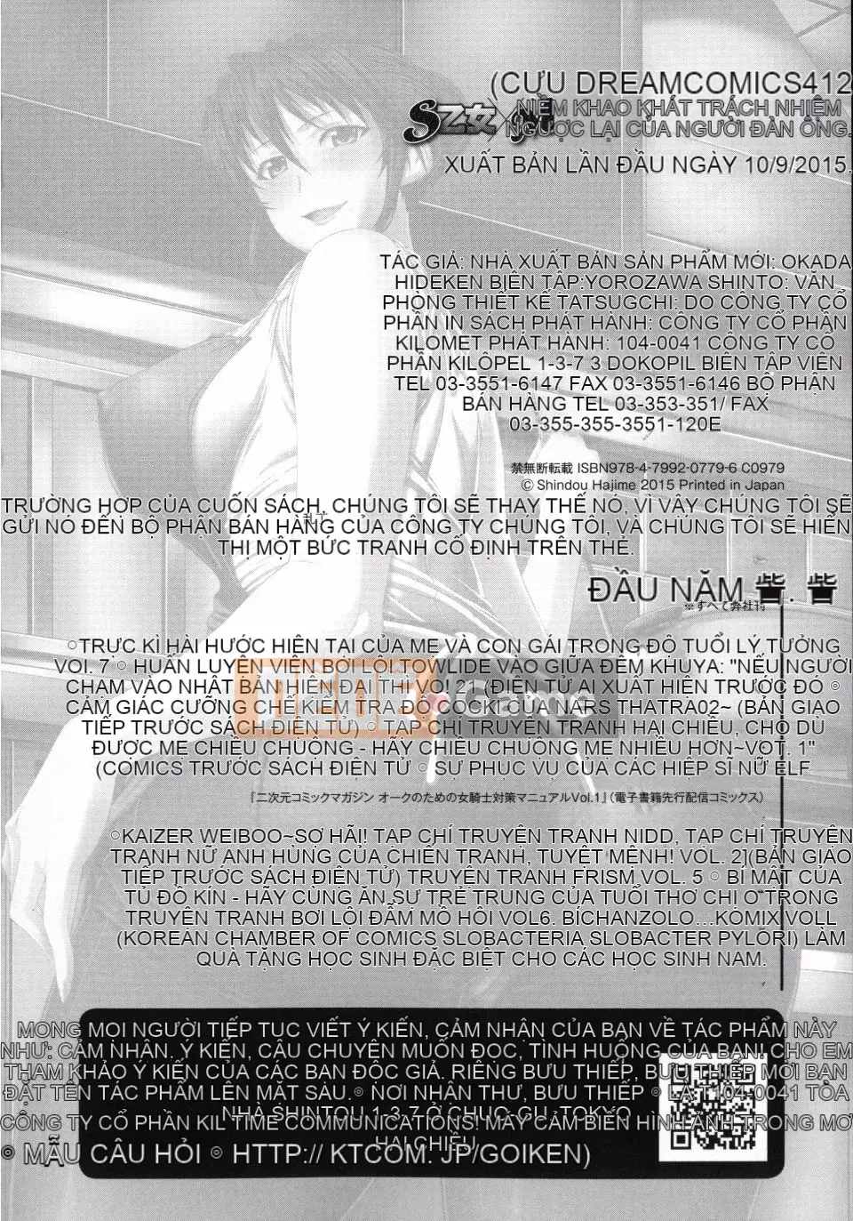 [Shindoichi] S thiếu nữ x M chàng trai mong muốn đổ lỗi