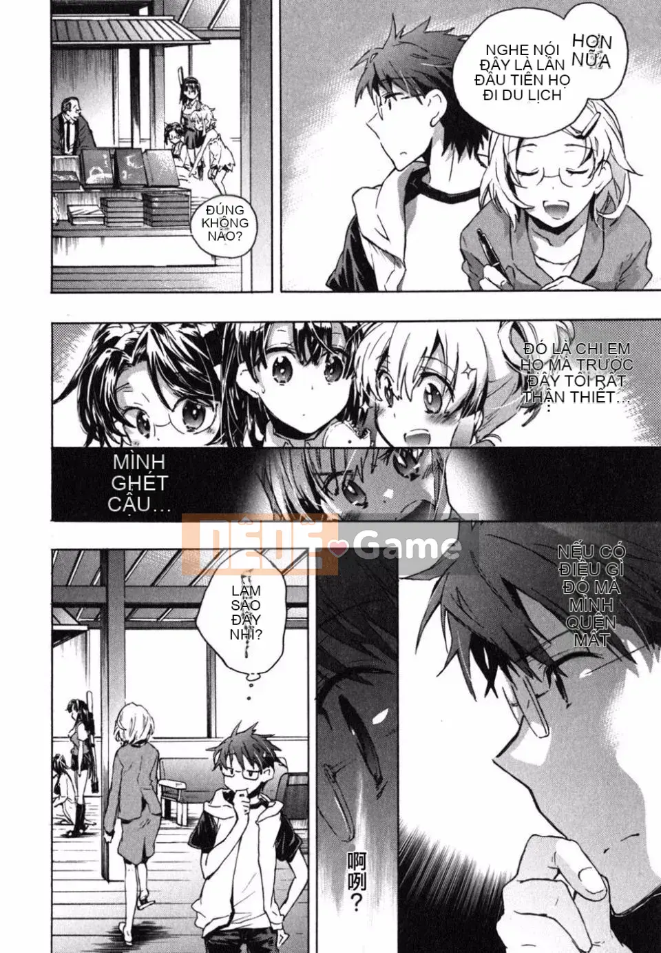 [James Hotate] Aiko Chidori (2)