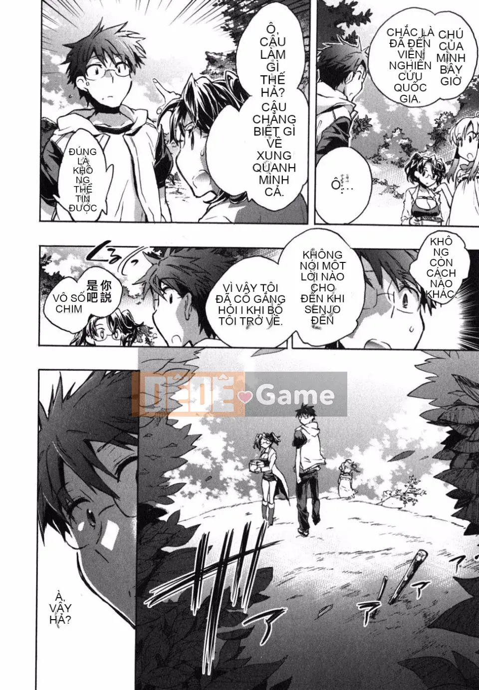 [James Hotate] Aiko Chidori (2)