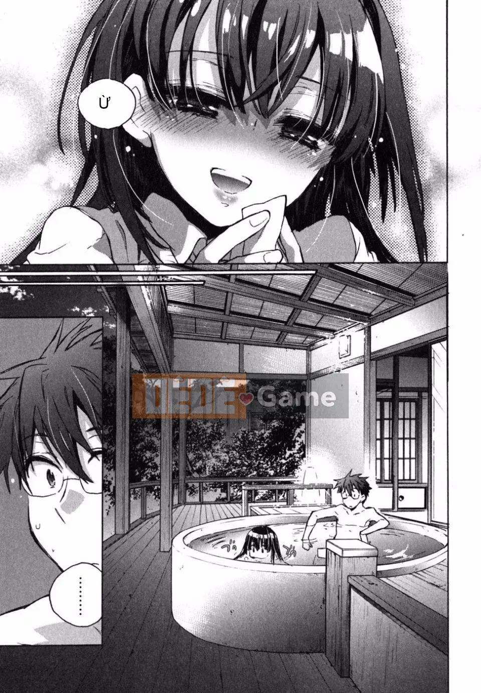 [James Hotate] Aiko Chidori (2)