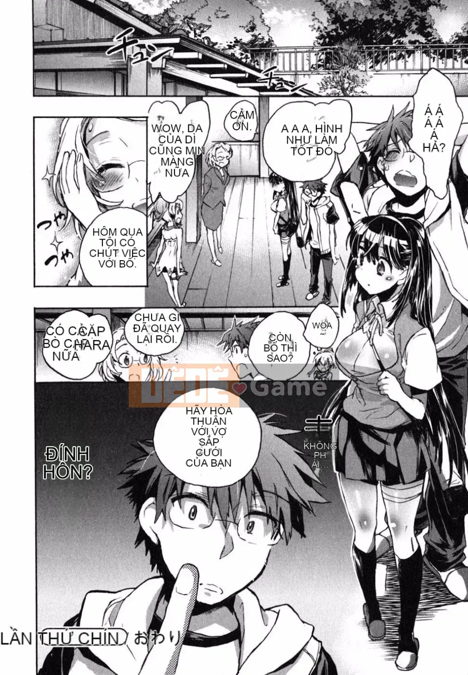 [James Hotate] Aiko Chidori (2)