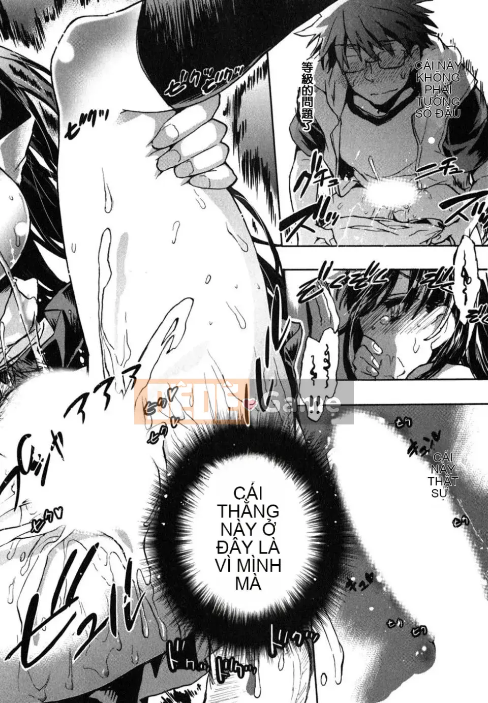 [James Hotate] Aiko Chidori (2)