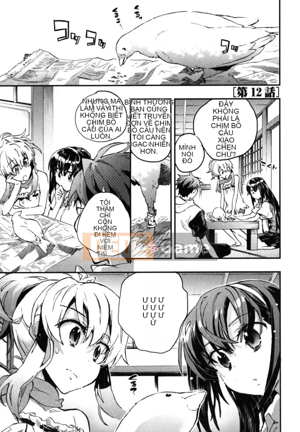 [James Hotate] Aiko Chidori (2)