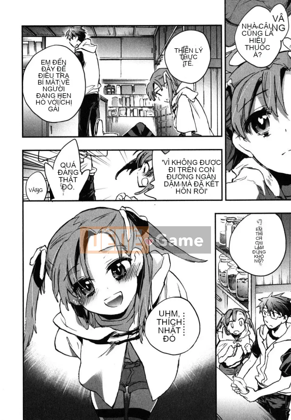 [James Hotate] Aiko Chidori (2)