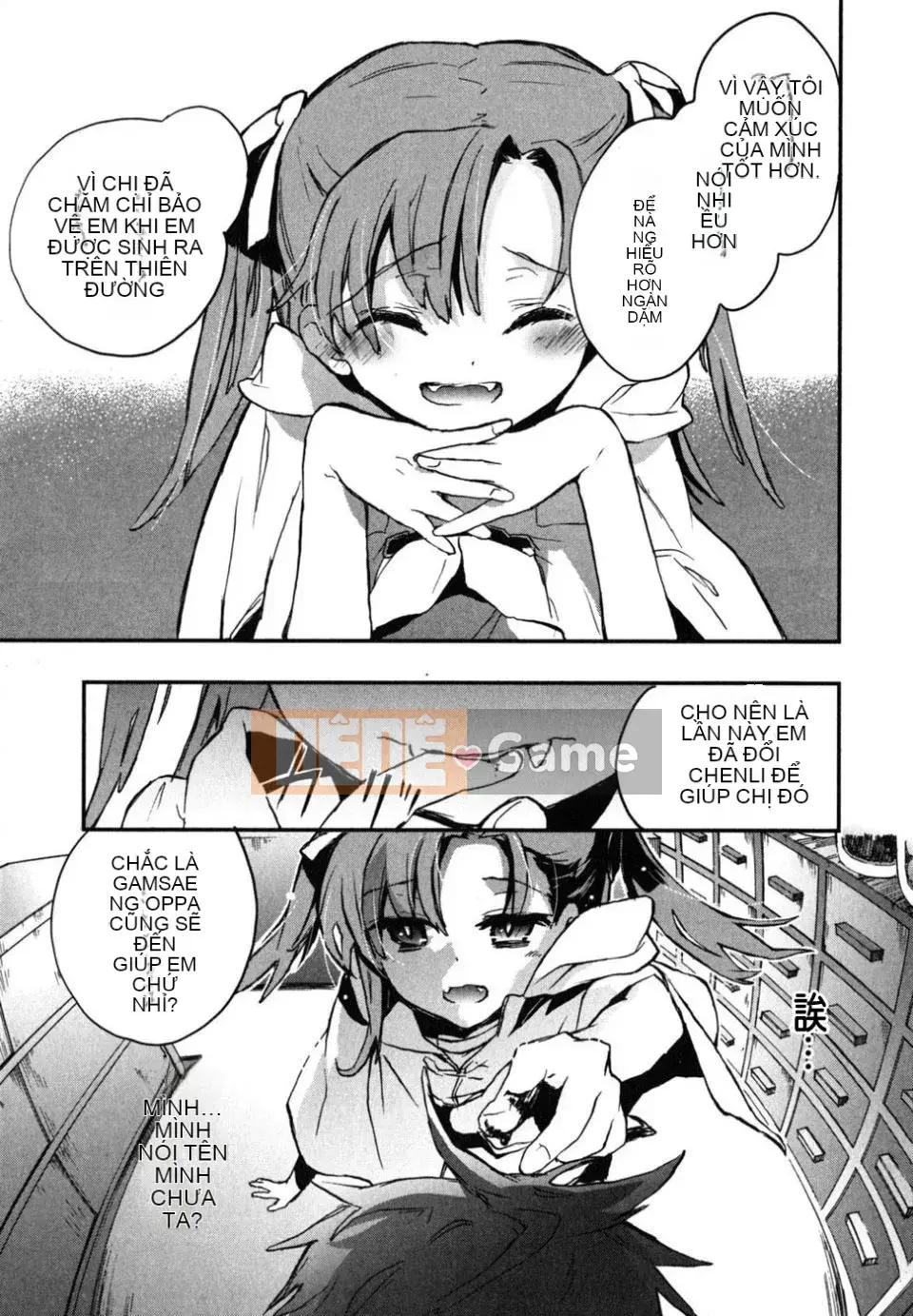 [James Hotate] Aiko Chidori (2)