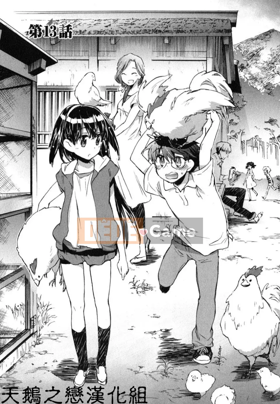 [James Hotate] Aiko Chidori (2)