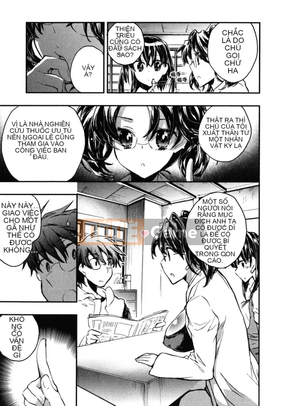 [James Hotate] Aiko Chidori (2)