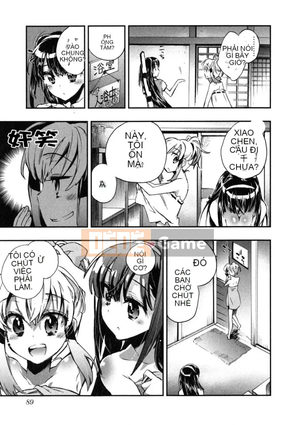 [James Hotate] Aiko Chidori (2)