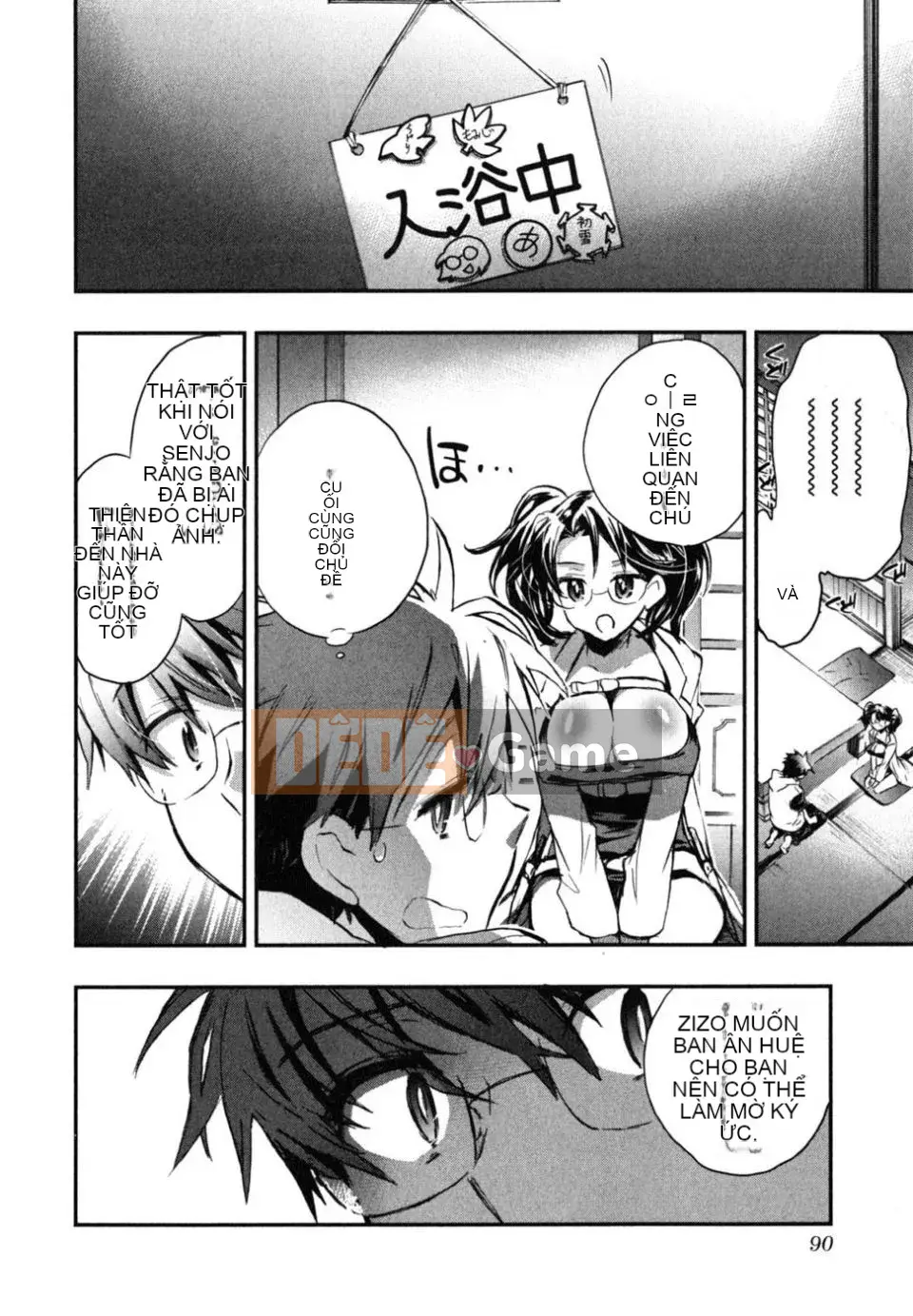 [James Hotate] Aiko Chidori (2)