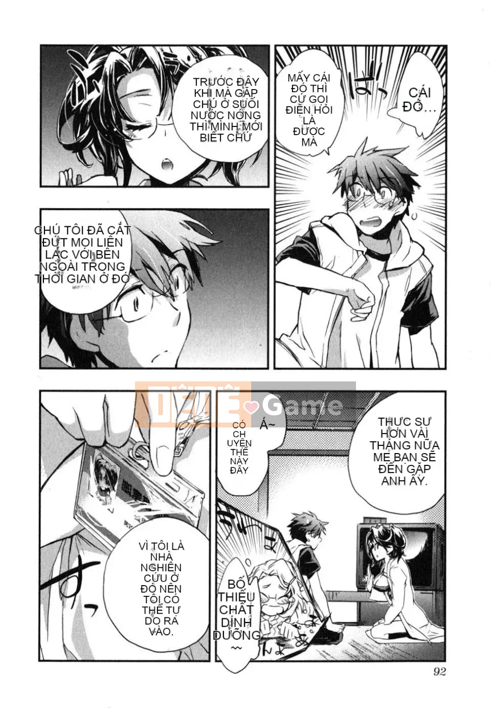 [James Hotate] Aiko Chidori (2)