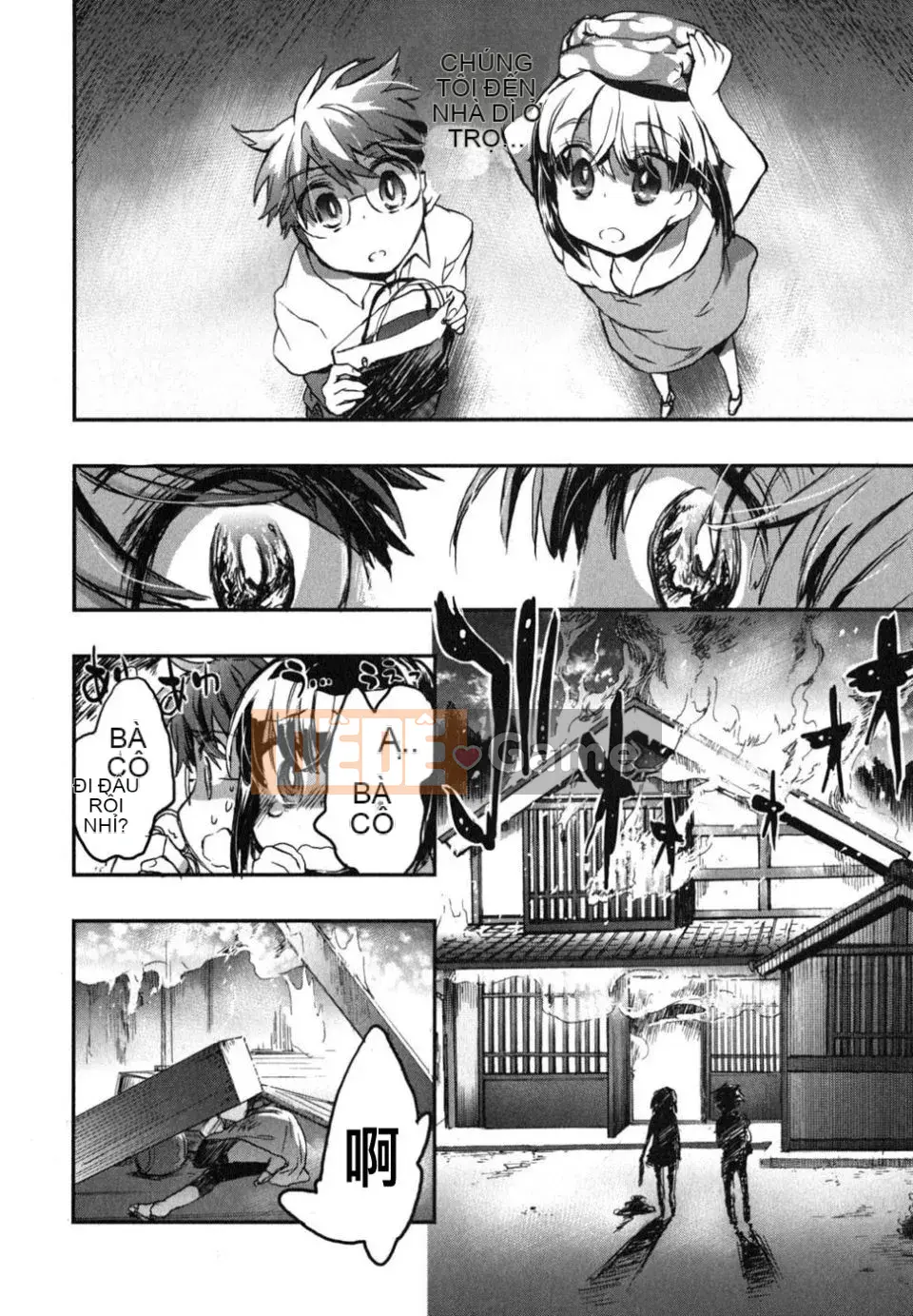 [James Hotate] Aiko Chidori (2)