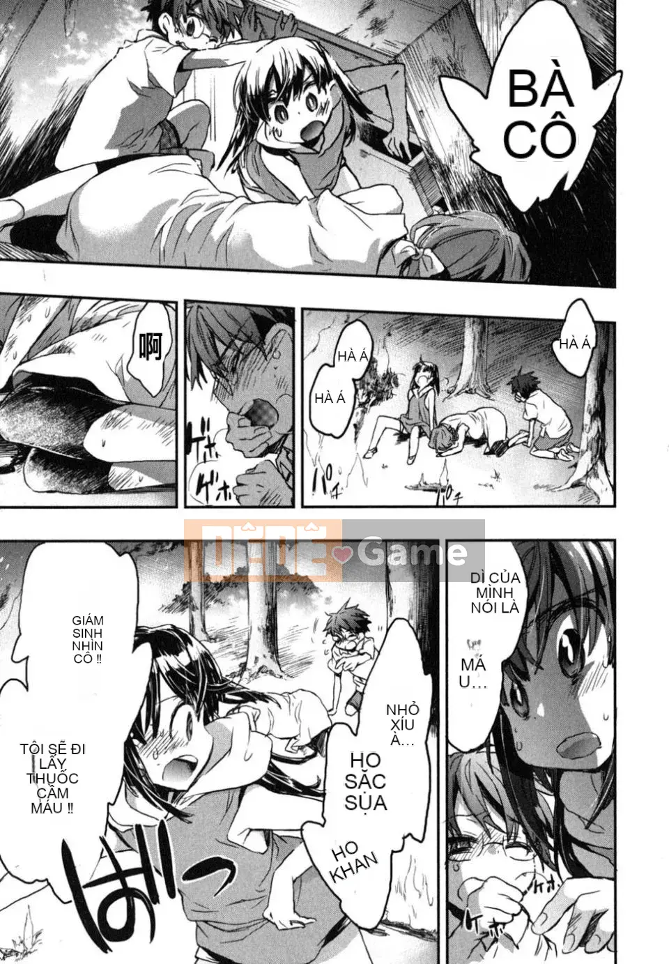 [James Hotate] Aiko Chidori (2)