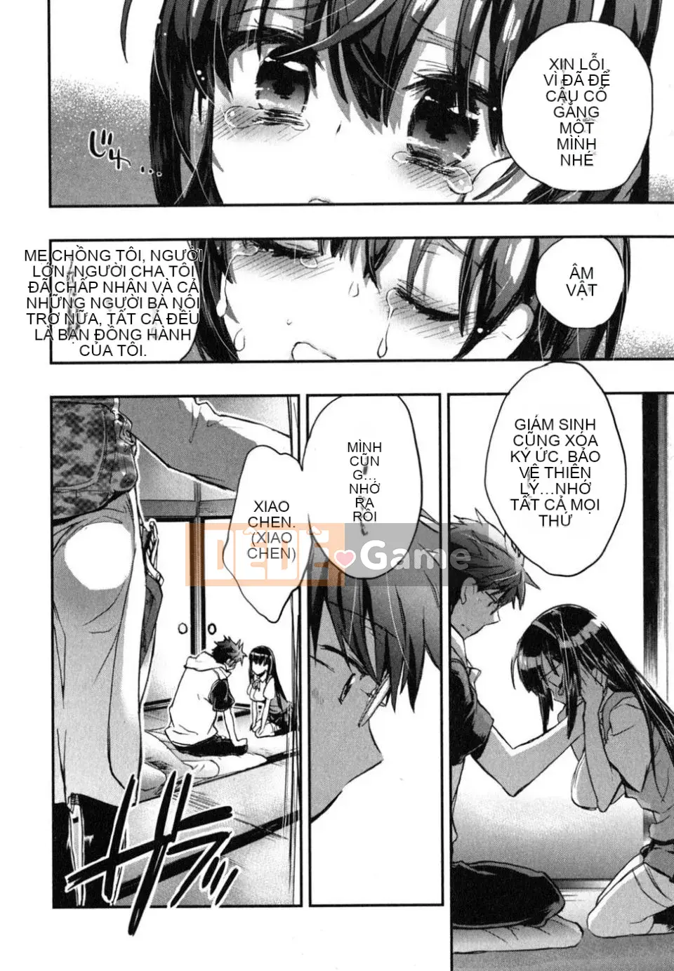 [James Hotate] Aiko Chidori (2)